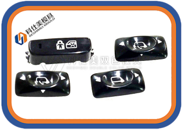 雙色注塑的生產(chǎn)工藝特點(diǎn)